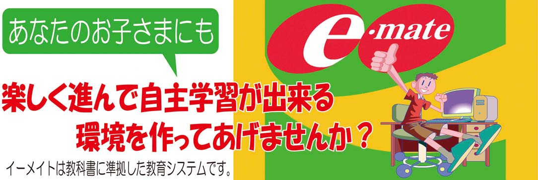 �p�\�R���w�K�̓C�[���C�g